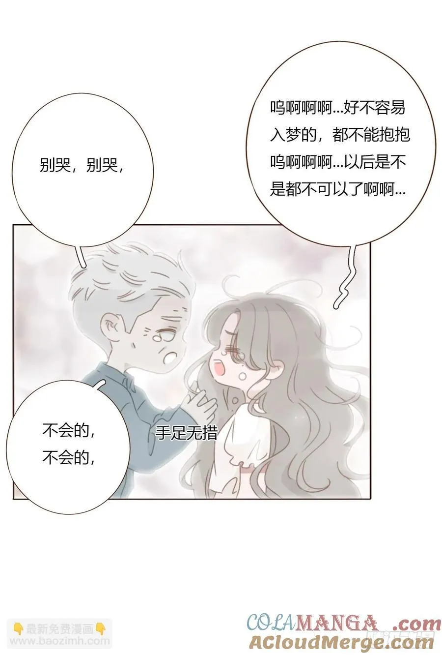 一六三章 轻松的一天6