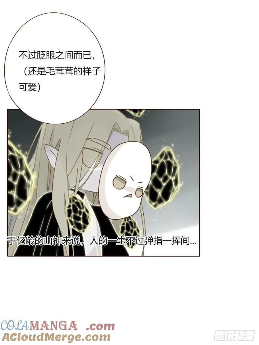 一六四章 礼物24