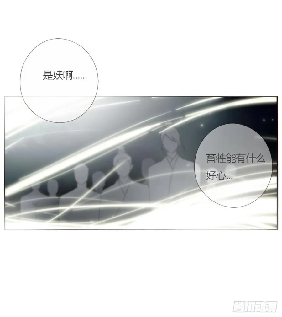 一六四章 礼物17