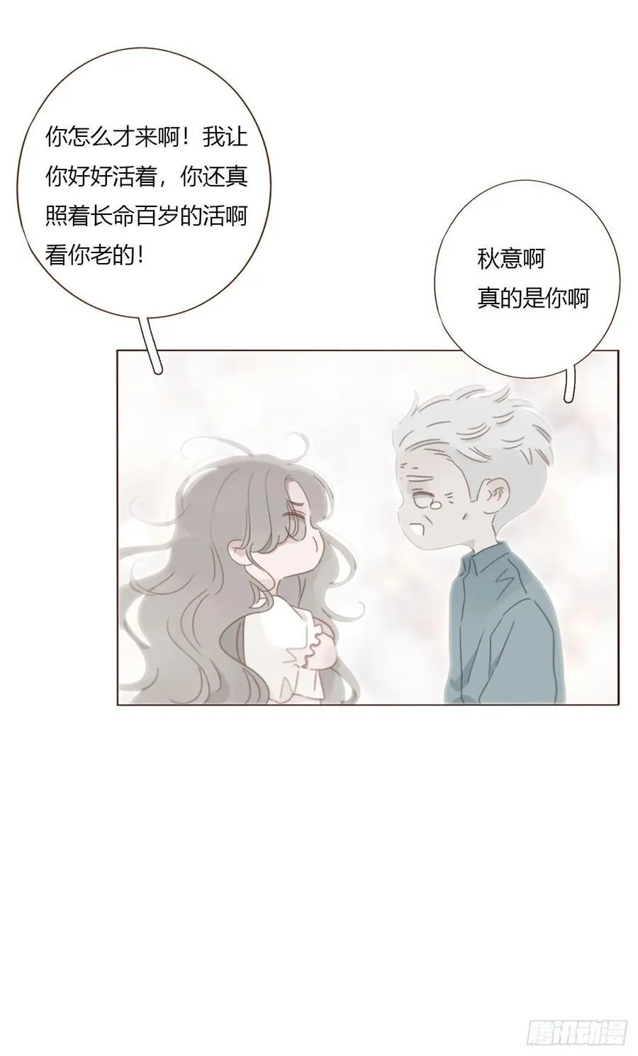 一六二章 你猜啊43