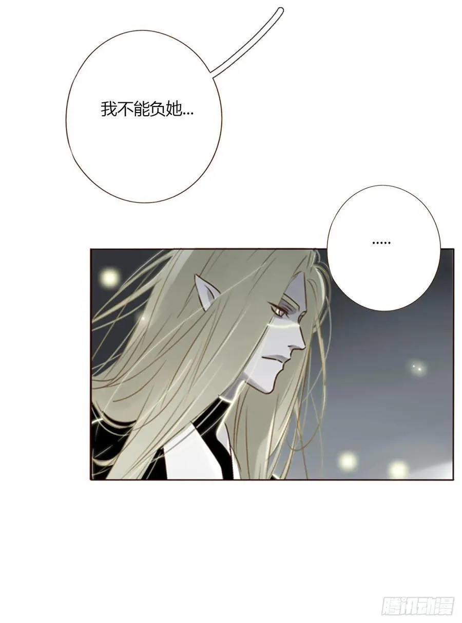 一六四章 礼物29