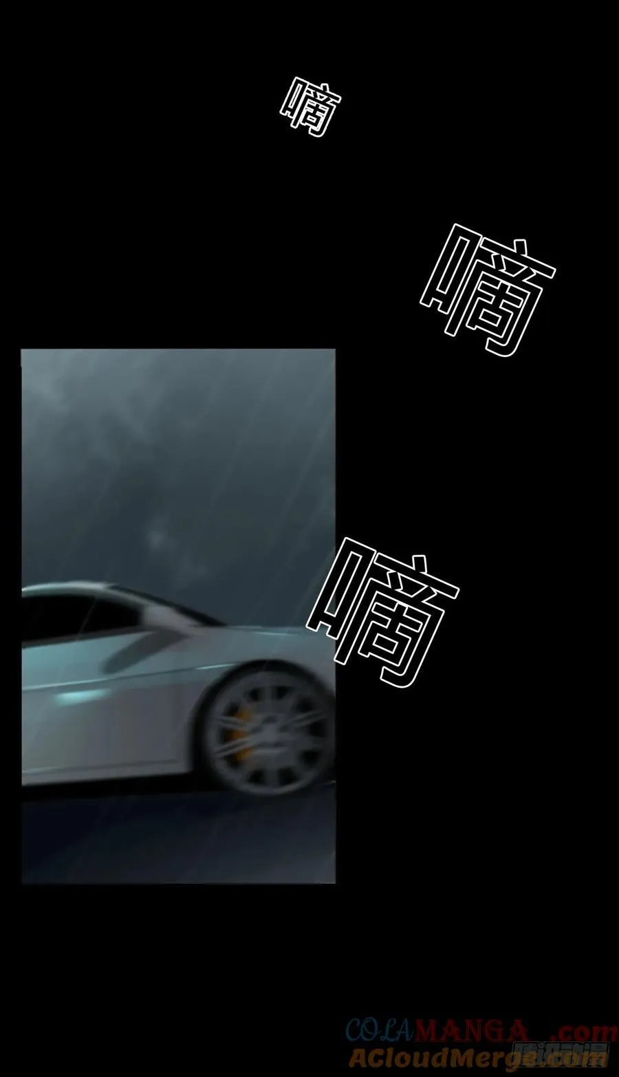 一六一章 求安慰22