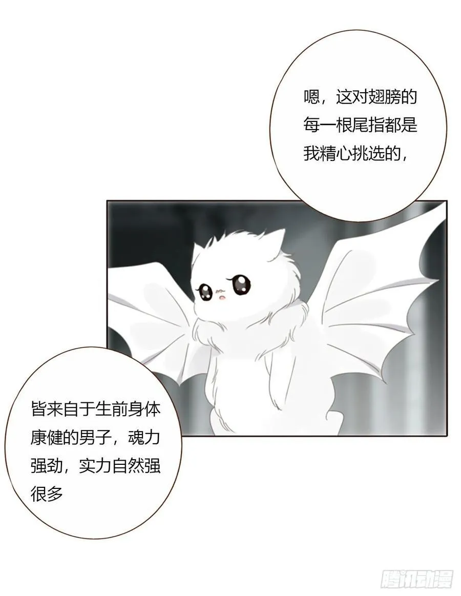 一六五章 馊主意7