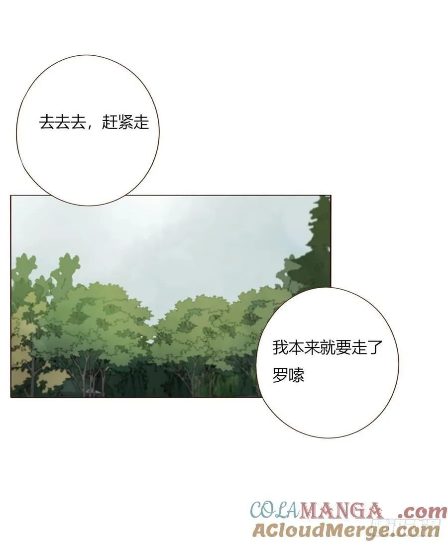 一六一章 求安慰38