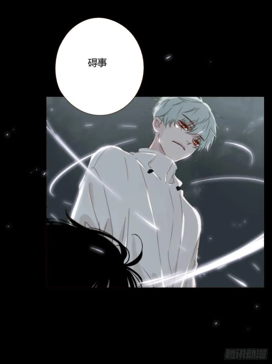 一六一章 求安慰33