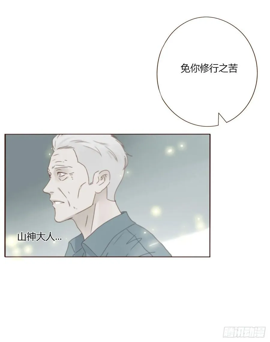 一六四章 礼物26
