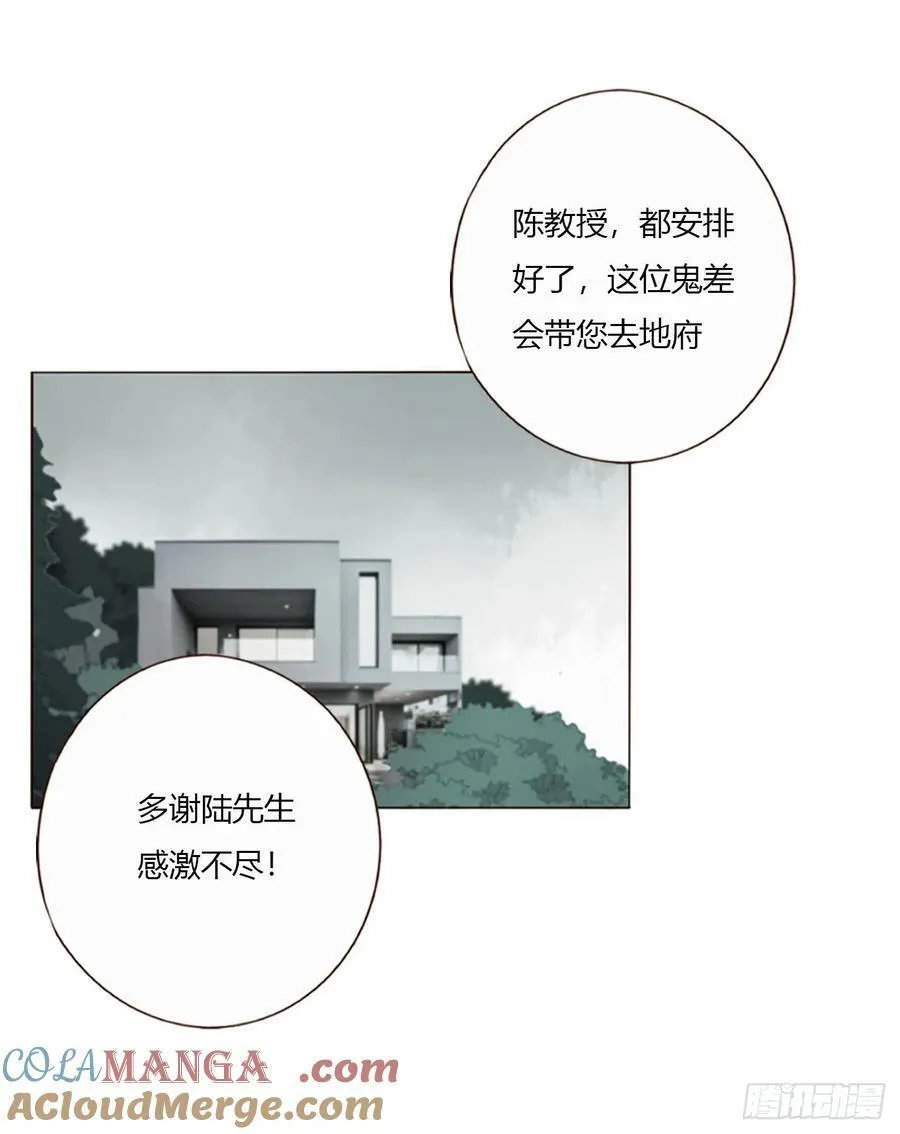 一六五章 馊主意21