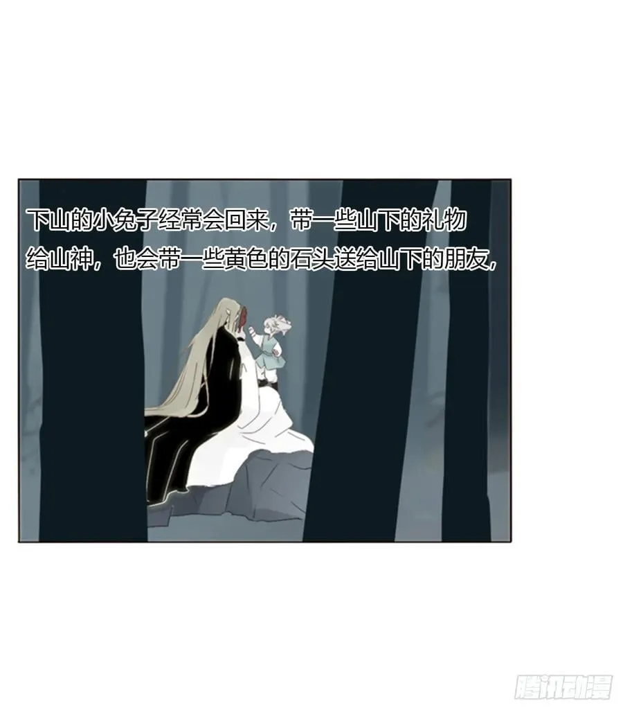 一六三章 轻松的一天41