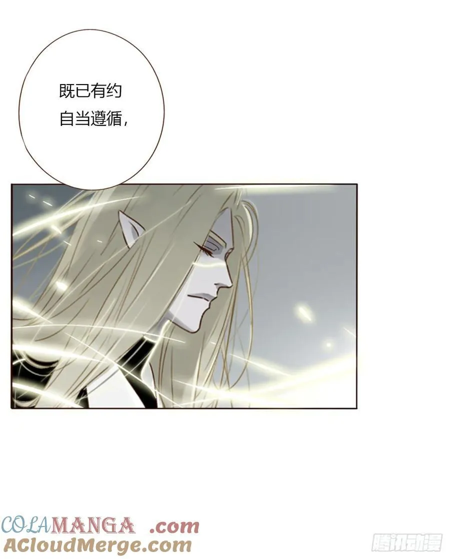 一六四章 礼物30
