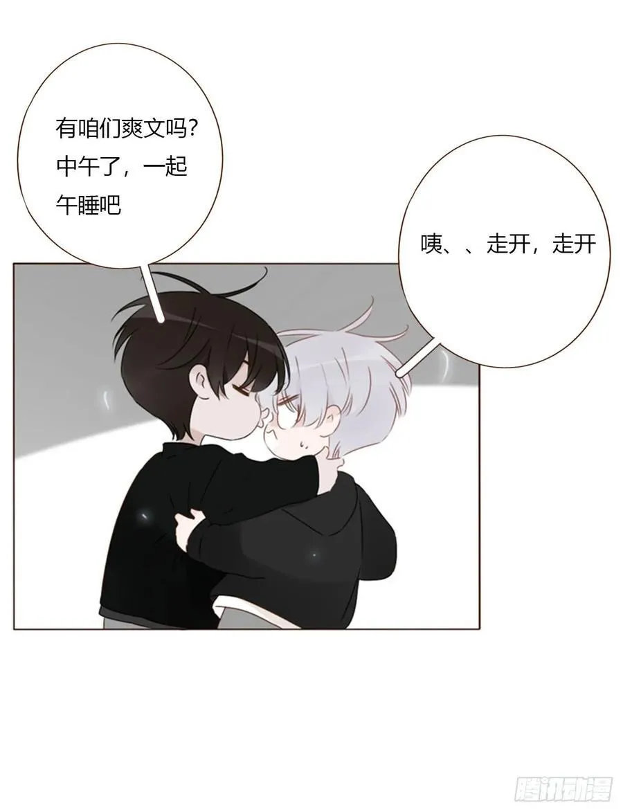 一六五章 馊主意29