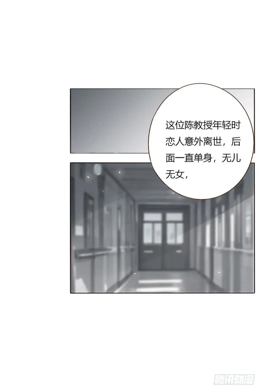一六三章 轻松的一天13