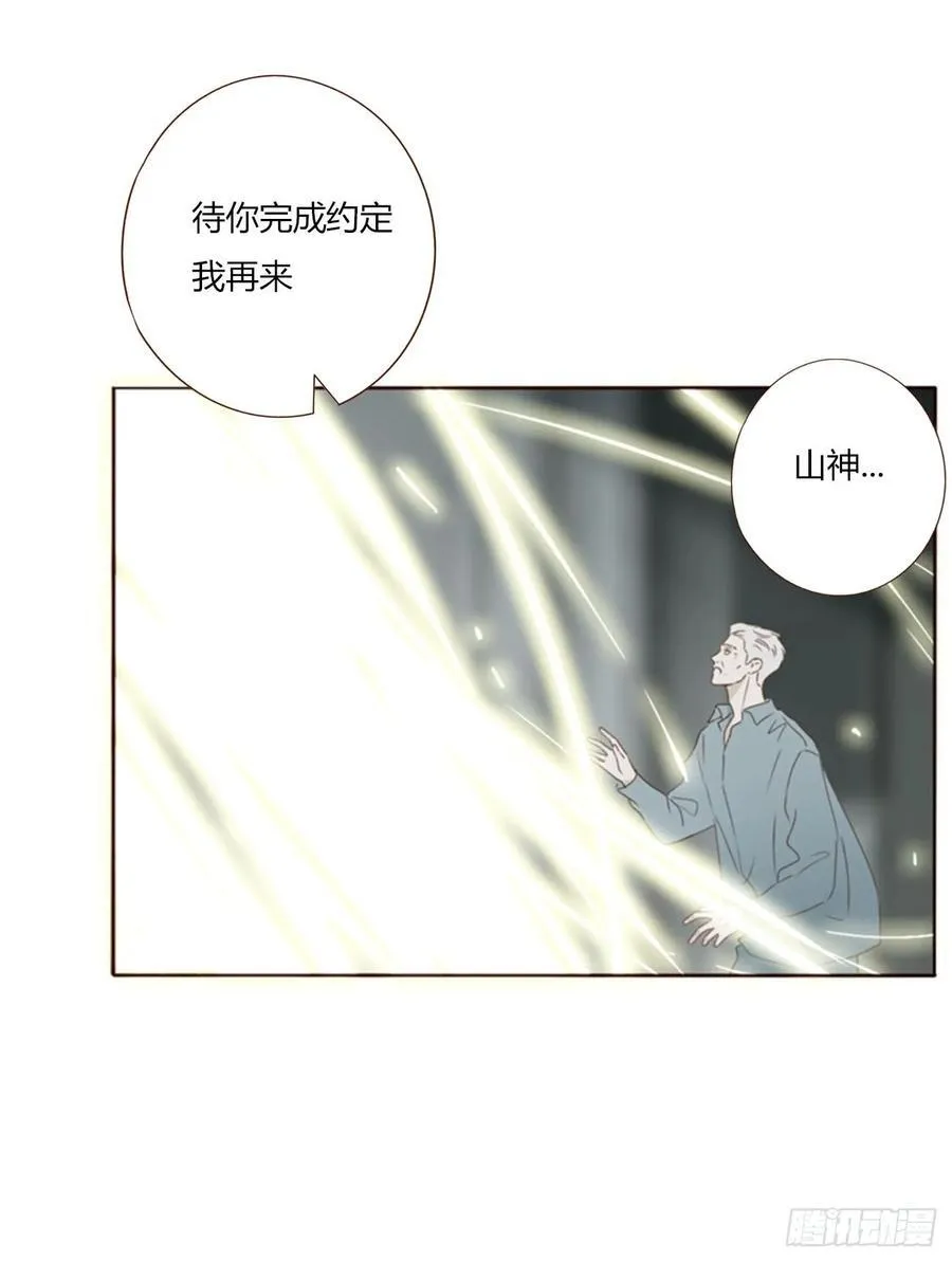 一六四章 礼物31
