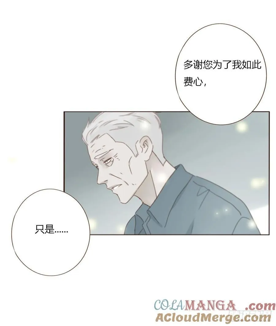 一六四章 礼物27