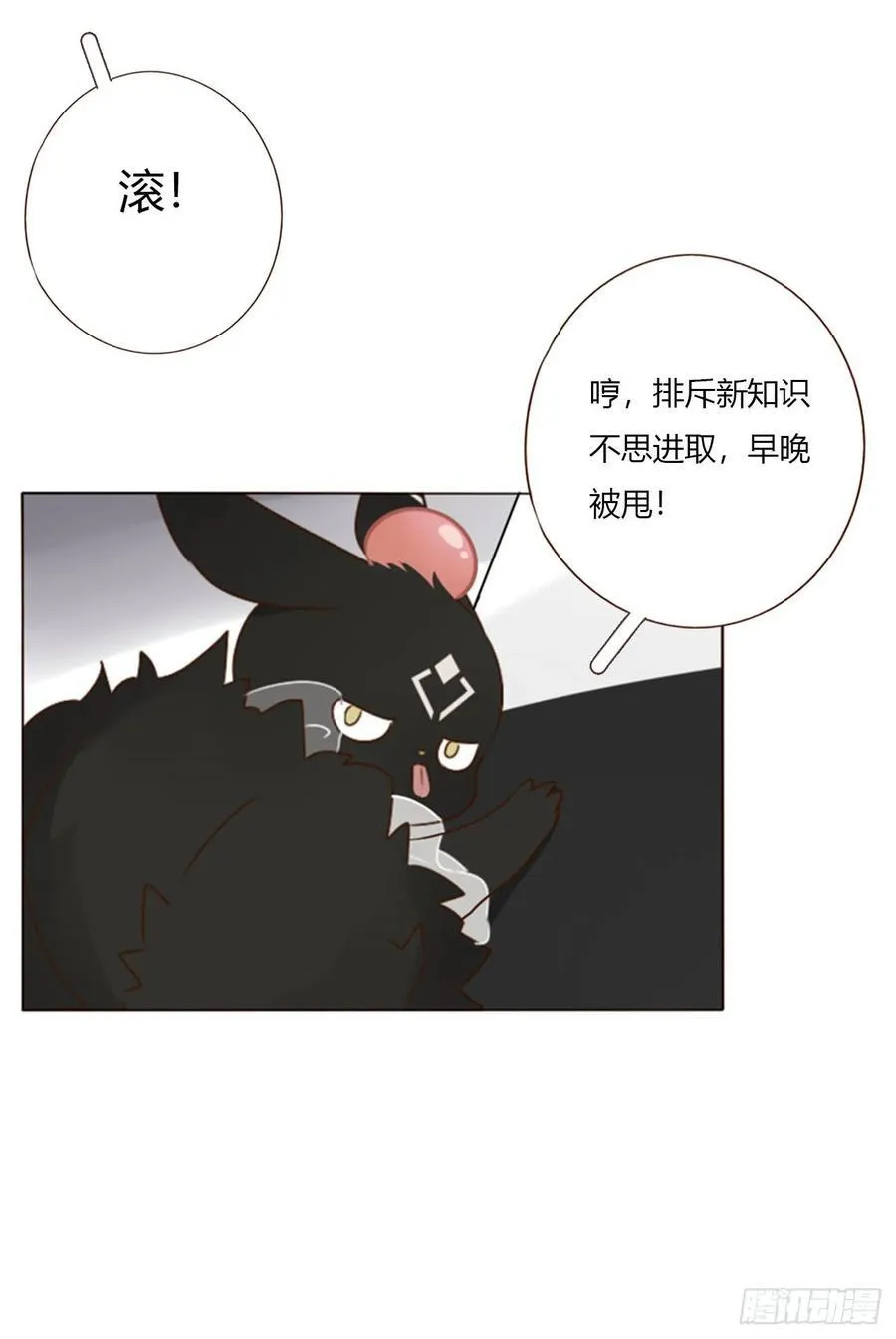 一六五章 馊主意37