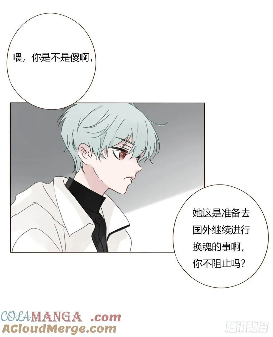 一六六章 重逢34