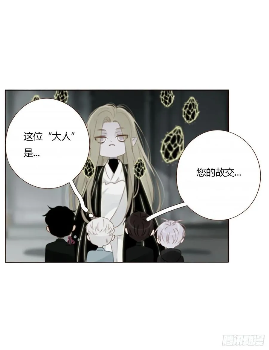 一六四章 礼物11