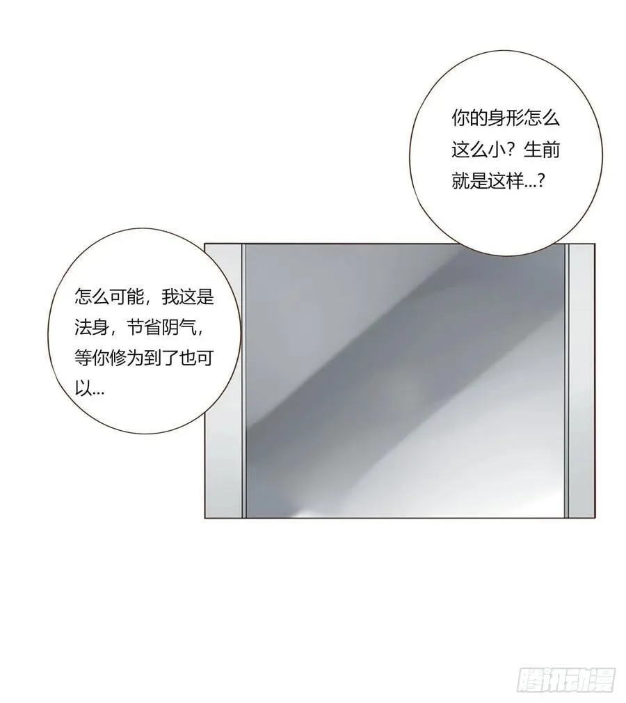 一六二章 你猜啊37