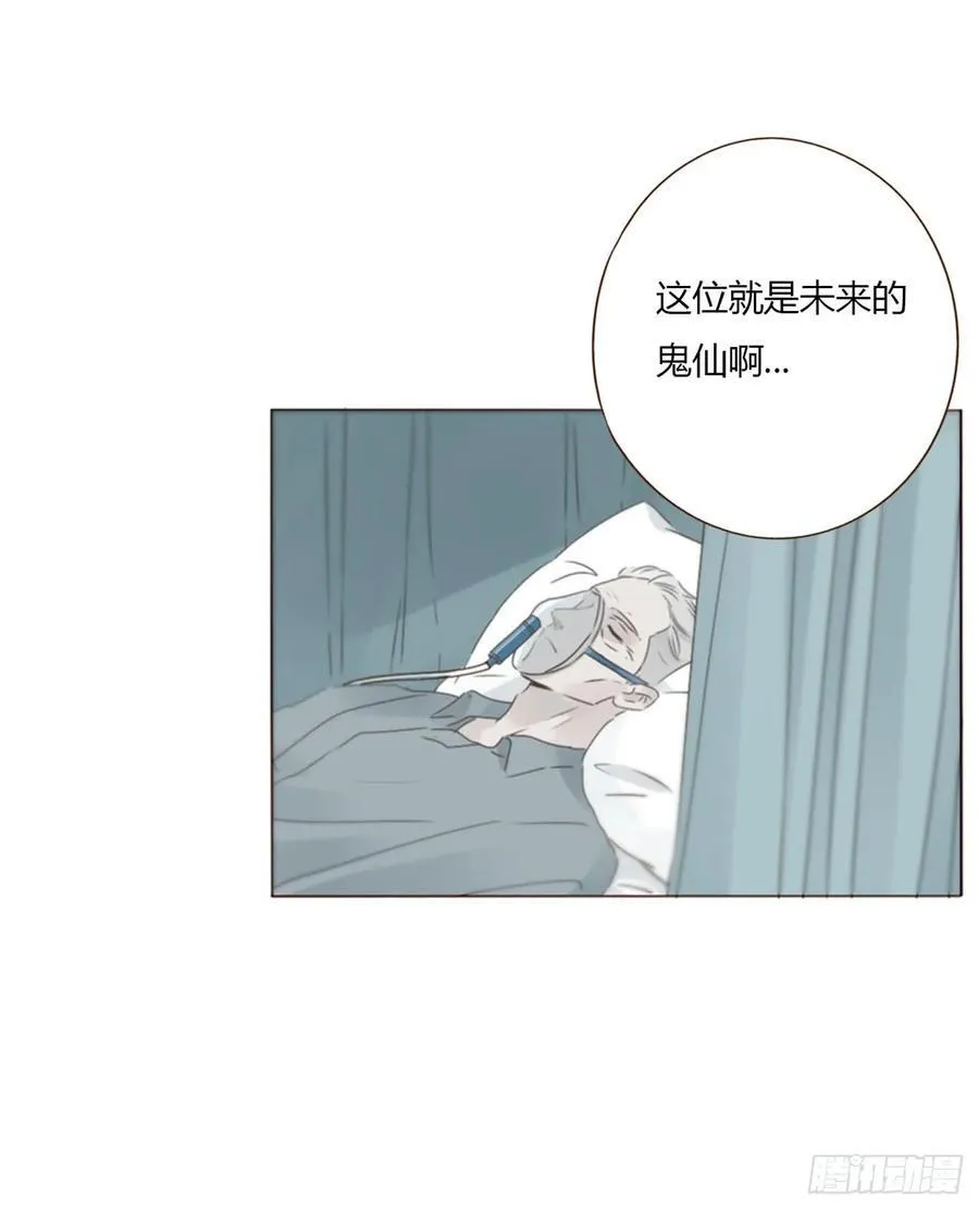 一六一章 求安慰5