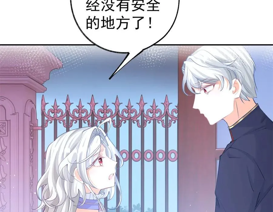 第288话 我得到的爱13