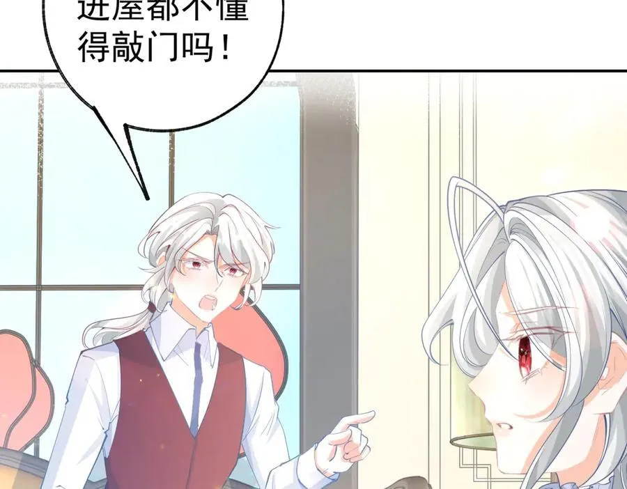第287话 世界的崩塌20