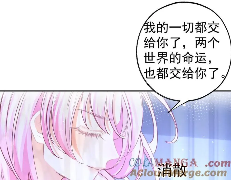 第290话 新女神继任15