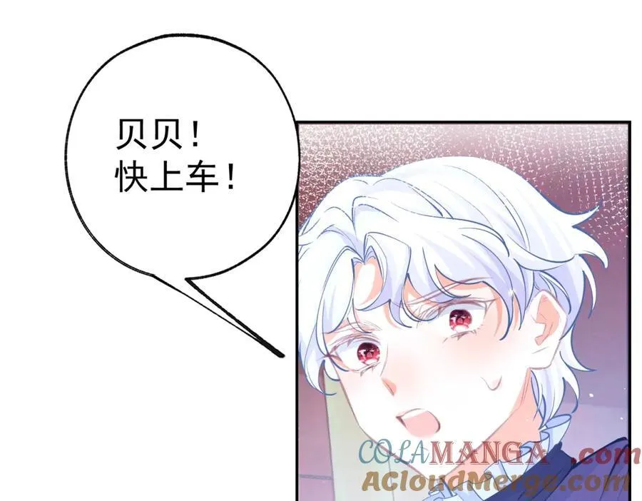 第288话 我得到的爱48