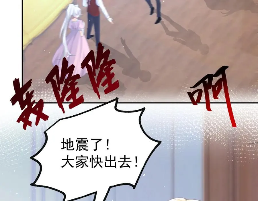 第287话 世界的崩塌49