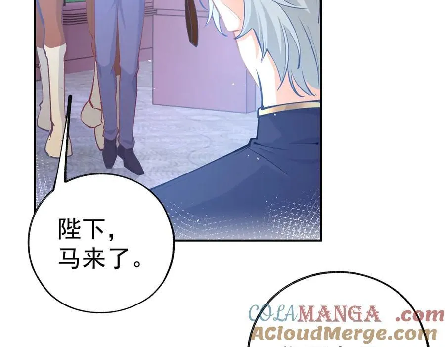 第288话 我得到的爱24