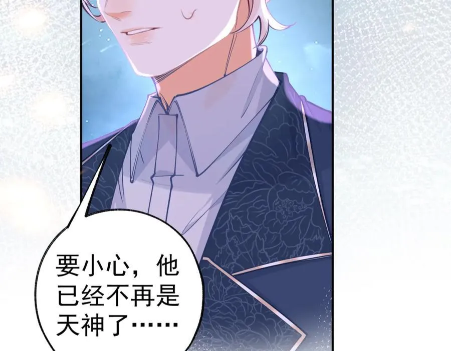 第291话 从此以后11
