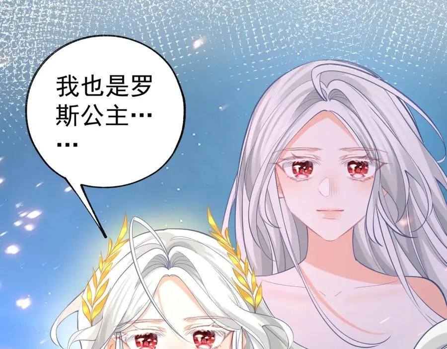 第290话 新女神继任58