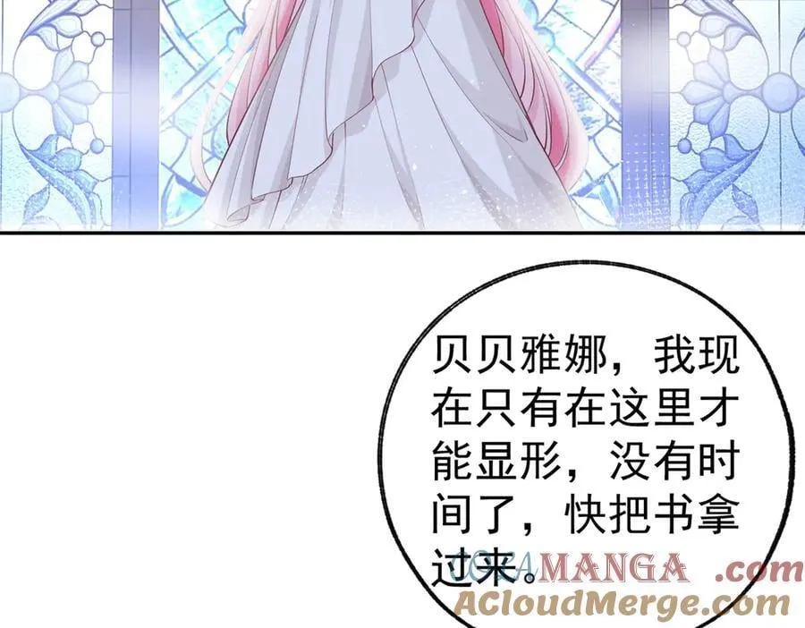 第289话 撕了那本书42