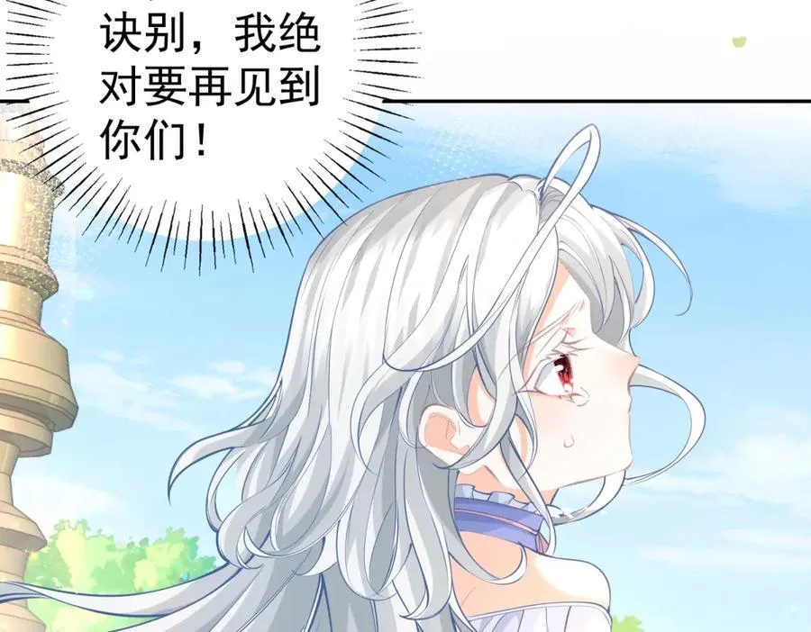 第287话 世界的崩塌10