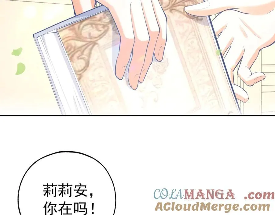 第287话 世界的崩塌15