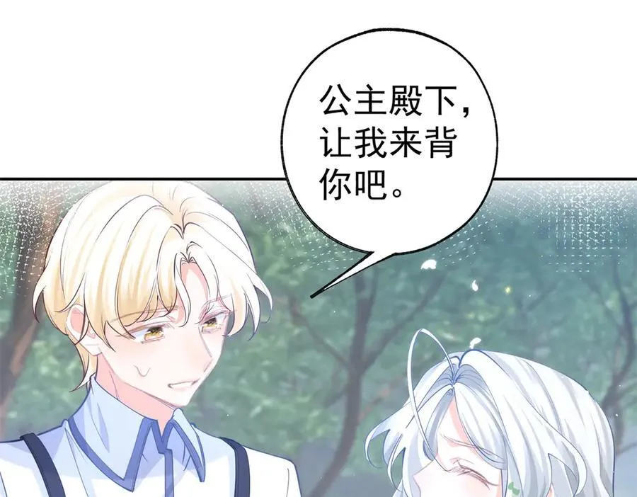 第289话 撕了那本书23