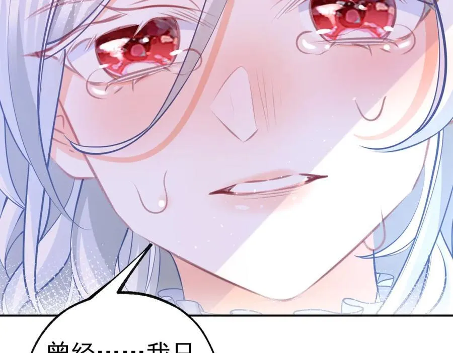 第288话 我得到的爱56
