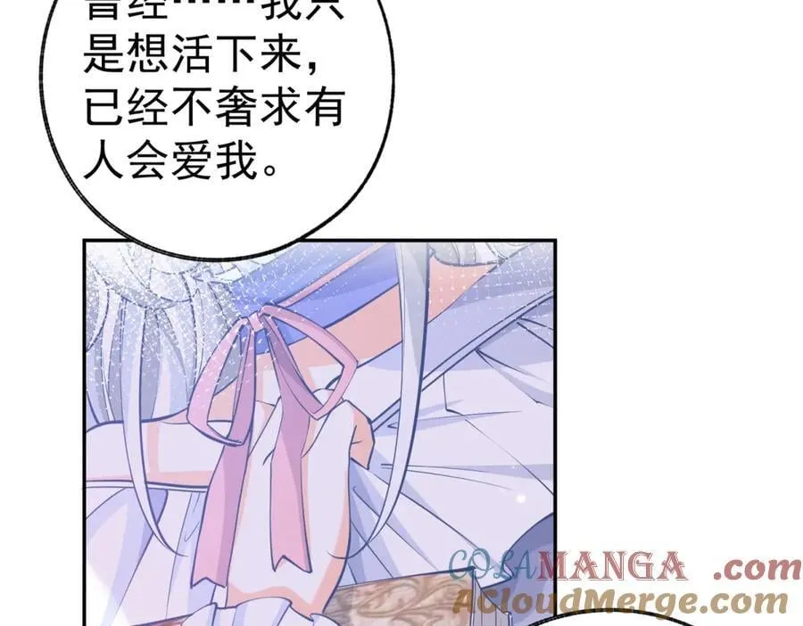 第288话 我得到的爱57