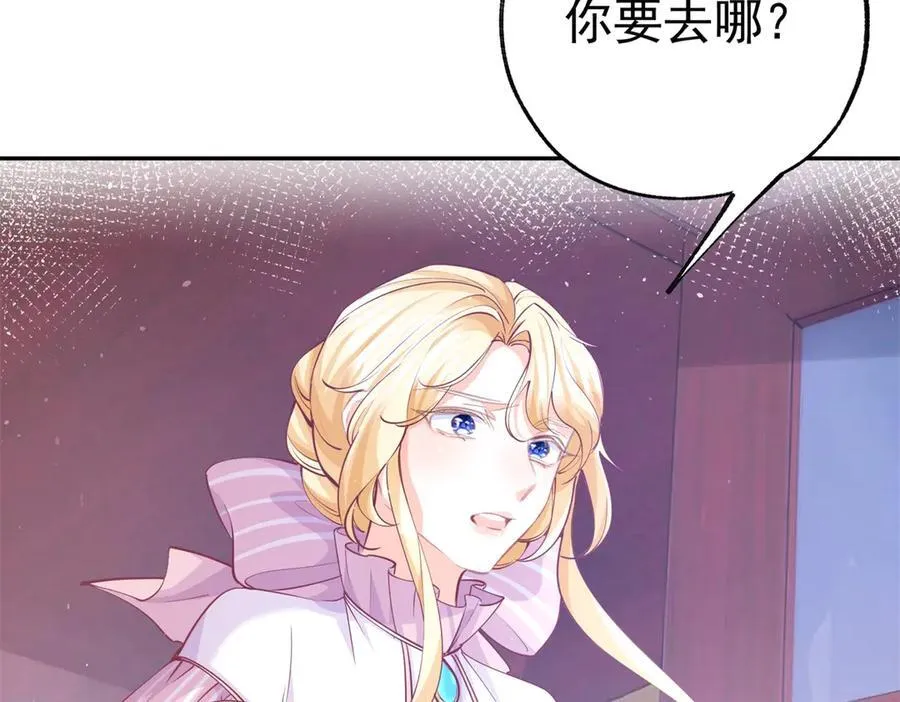 第288话 我得到的爱25
