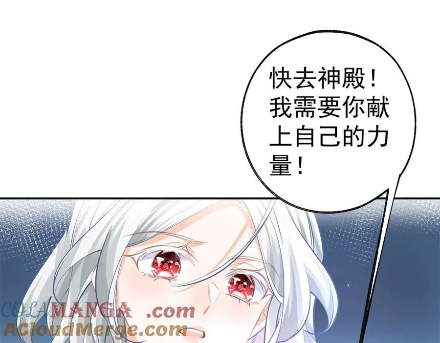 第288话 我得到的爱3
