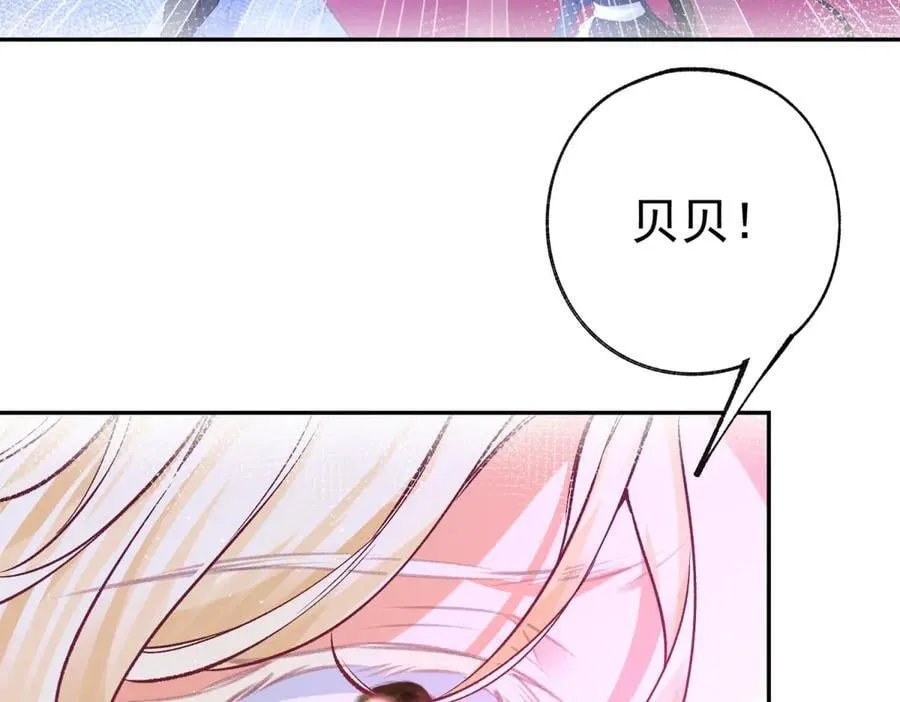 第290话 新女神继任22