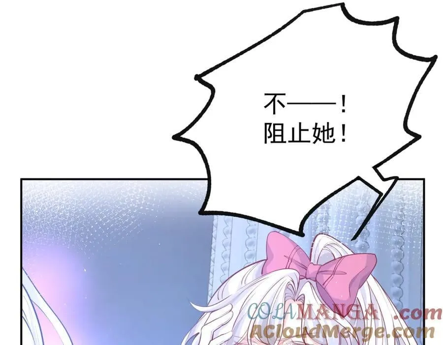 第290话 新女神继任18