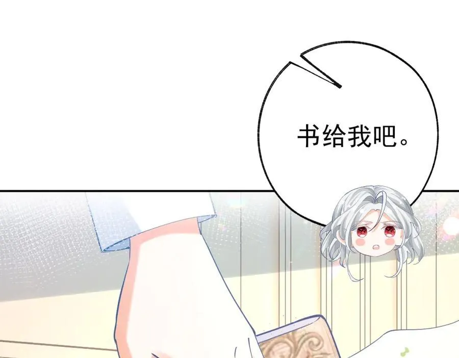 第287话 世界的崩塌14