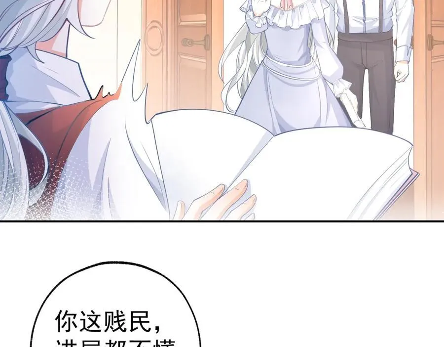 第287话 世界的崩塌19