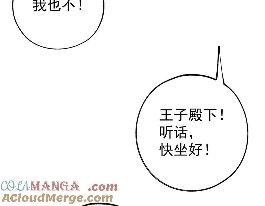 第288话 我得到的爱33