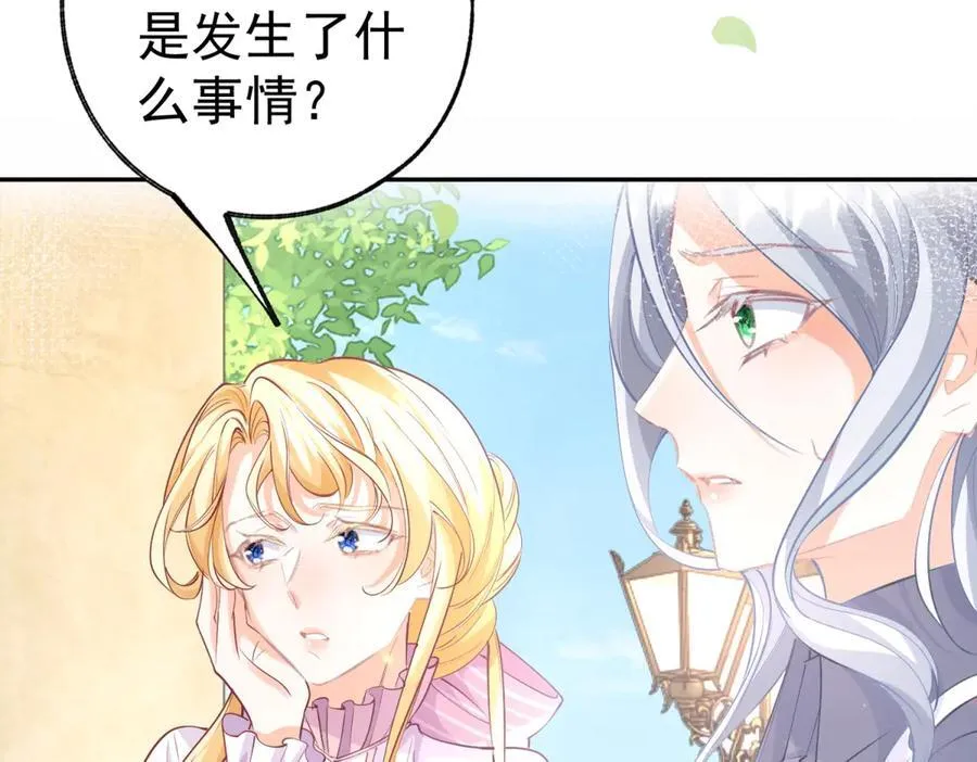 第287话 世界的崩塌8