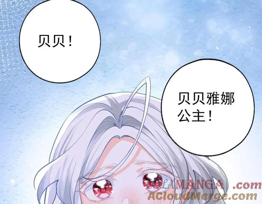 第288话 我得到的爱51