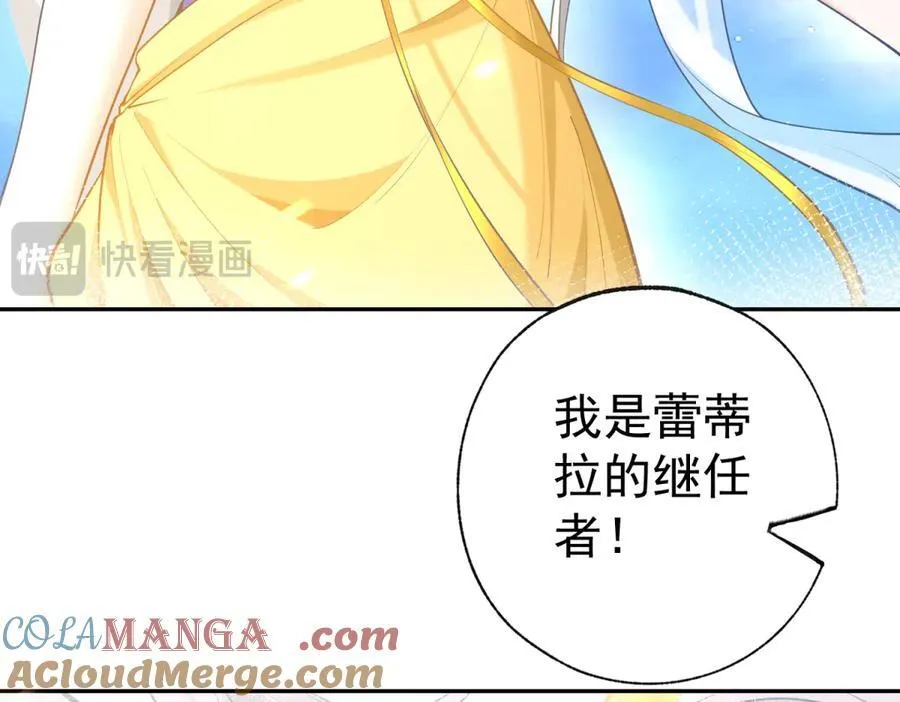 第290话 新女神继任60