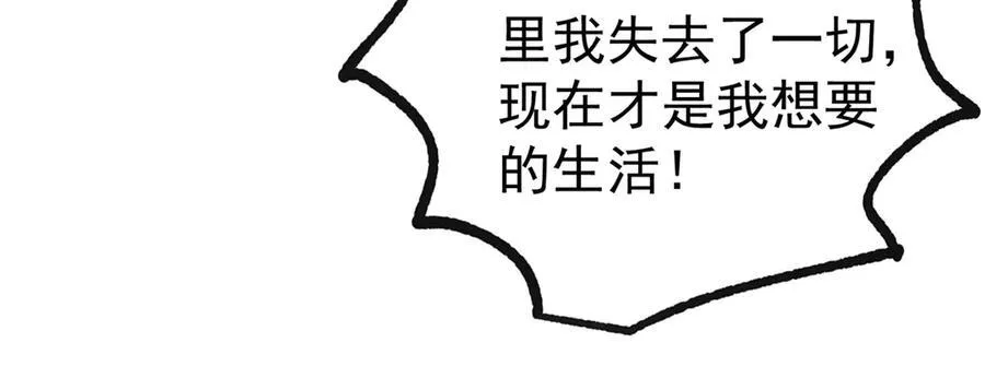 第287话 世界的崩塌34