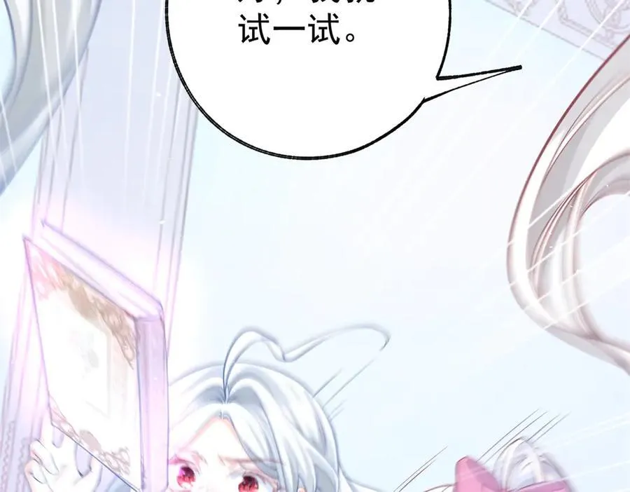 第289话 撕了那本书52