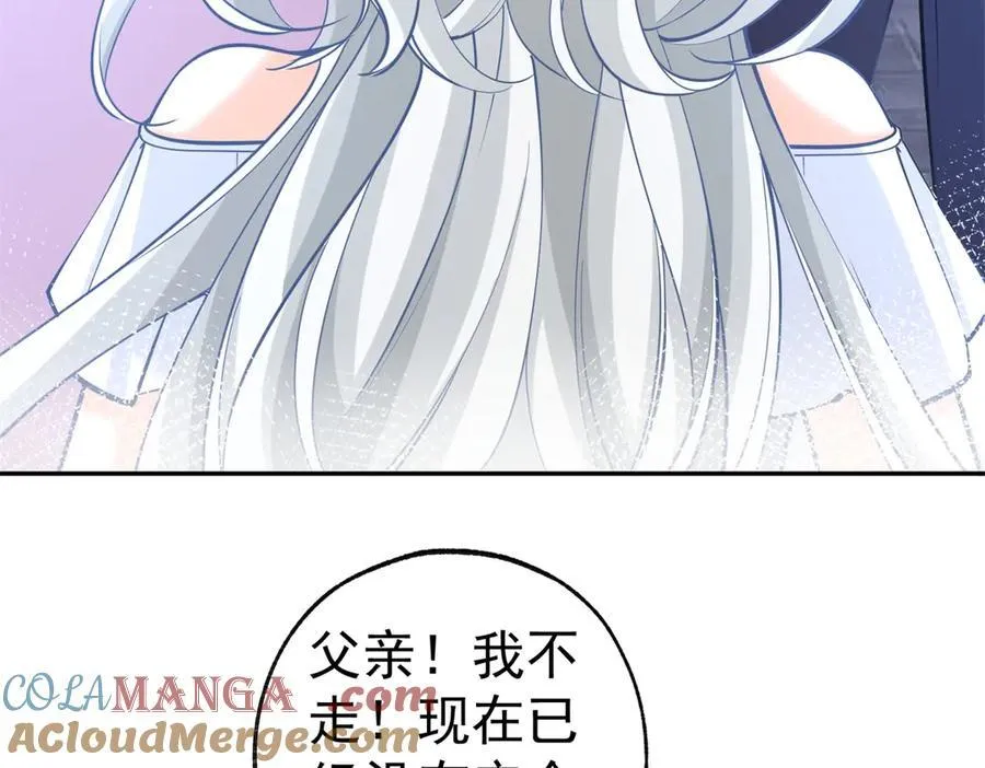 第288话 我得到的爱12