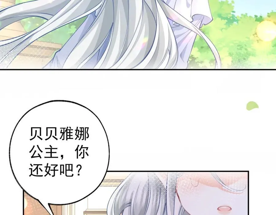 第287话 世界的崩塌11